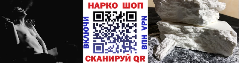 Купить наркотик Ейск АМФ  Бошки Шишки  НБОМе  ГАШИШ  Меф мяу мяу 