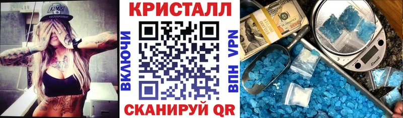 Амфетамин Premium  Ейск 