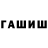 Альфа ПВП мука Max Archakov