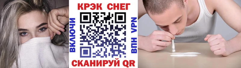 где продают   Ейск  КОКАИН 98% 