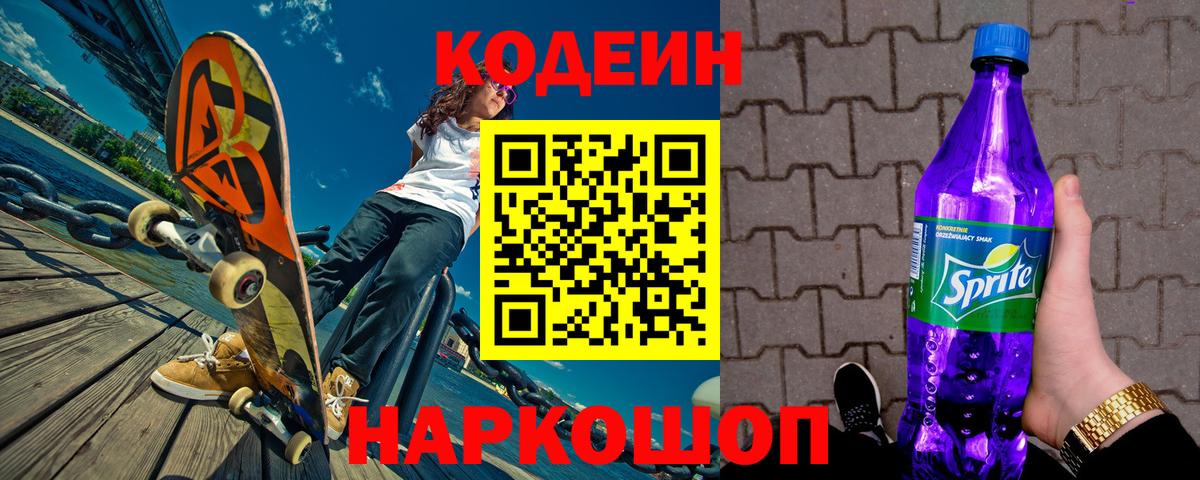 ГАШИШ Ейск
