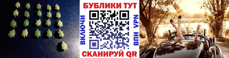 KRAKEN вход Ейск Экстази XTC цена