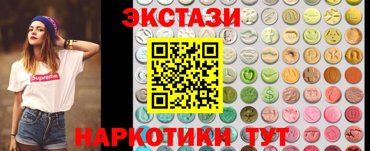 кракен как зайти  ЭКСТАЗИ Дубай  Вход с VPN  ЭКСТАЗИ louis Vuitton  Ейск 