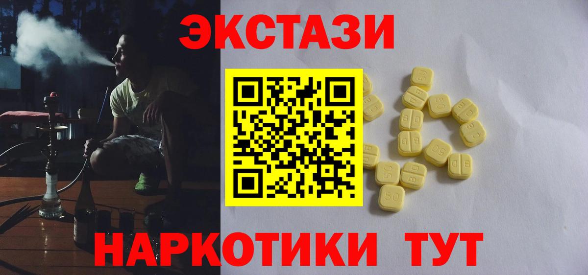ЭКСТАЗИ Punisher Ейск