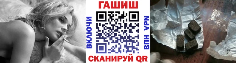 ГАШИШ hashish Ейск