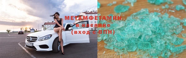 кристаллы Алексеевка