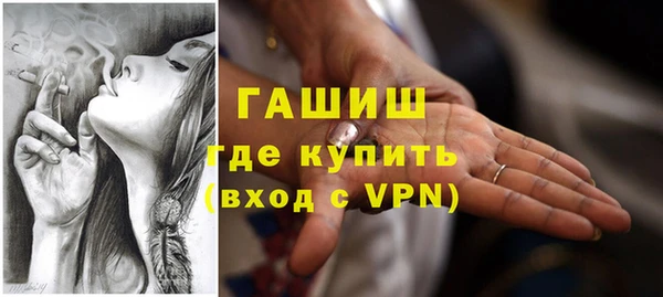 мефедрон Семилуки