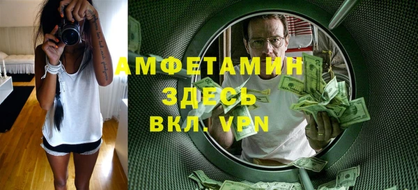 кристаллы Алексеевка