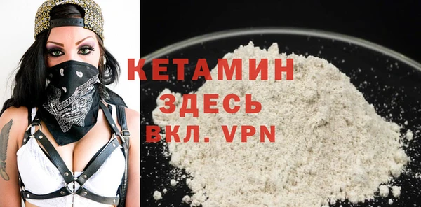 мефедрон VHQ Семикаракорск