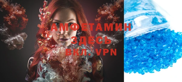 стафф Алзамай
