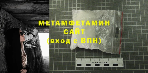 мефедрон Семилуки