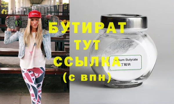 шишки Семёнов