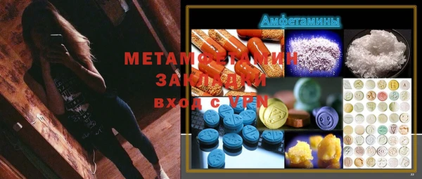 стафф Алзамай