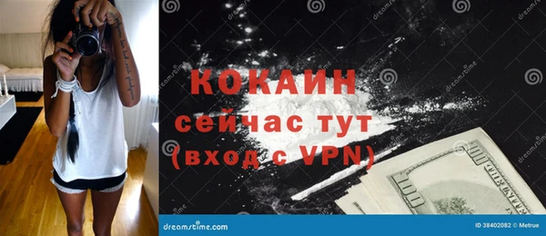 кристаллы Алексеевка