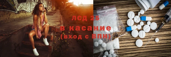 стафф Алзамай