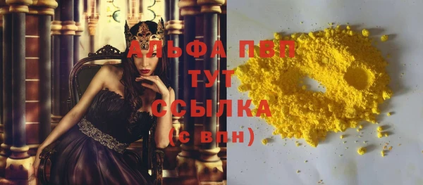 кристаллы Алексеевка
