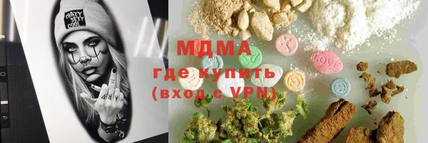 каннабис Всеволожск