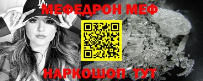 прущая мука Кунгур