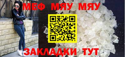 прущая мука Кунгур