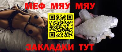 прущая мука Кунгур