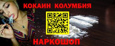 каннабис Малгобек