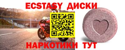 прущая мука Кунгур