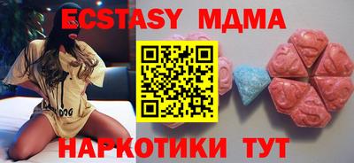 мефедрон VHQ Кумертау