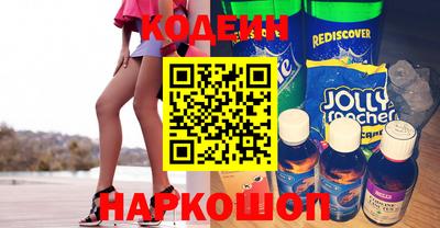 мефедрон VHQ Кумертау