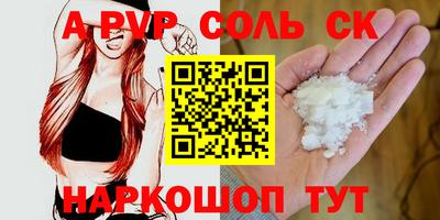 мефедрон VHQ Кумертау