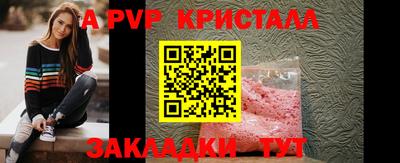 мефедрон VHQ Кумертау