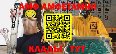 амф Кулебаки