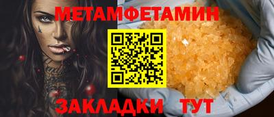 прущая мука Кунгур