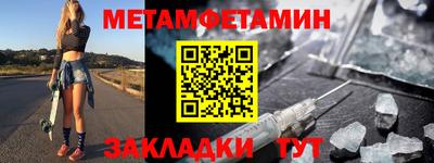 амф Кулебаки