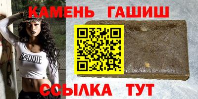 мефедрон VHQ Кумертау
