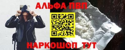 мефедрон VHQ Кумертау