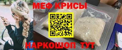 прущая мука Кунгур