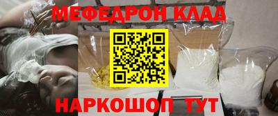 амф Кулебаки