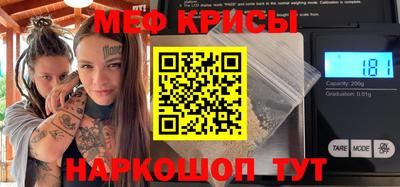 мефедрон VHQ Кумертау