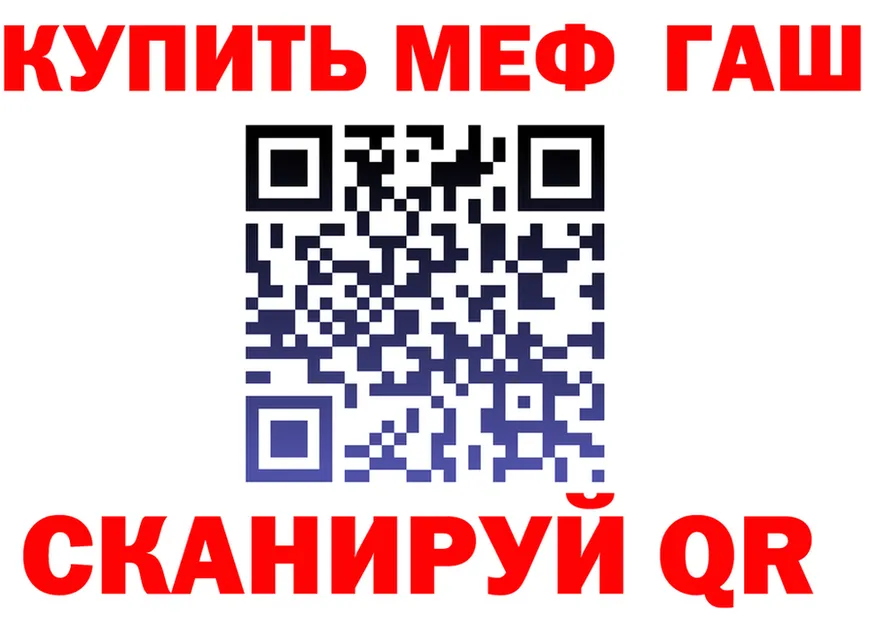 ГАШ Изолятор зеркало это mega Ейск