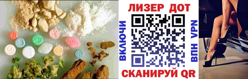 хочу наркоту Ейск LSD-25 экстази кислота