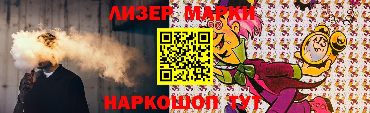Лсд 25 экстази  Вход с VPN  ЛСД экстази кислота  Ейск  LSD-25 экстази кислота 