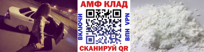 купить закладку  Ейск  МЕТАМФЕТАМИН кристалл 