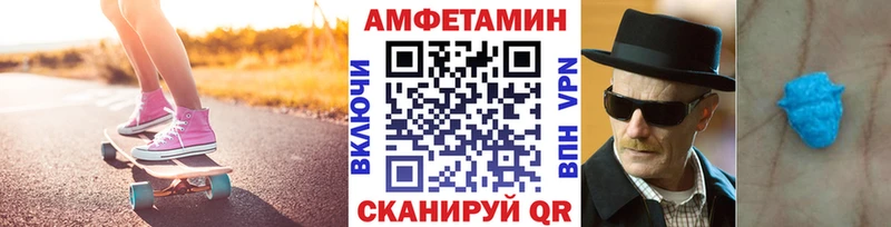 Первитин витя Ейск
