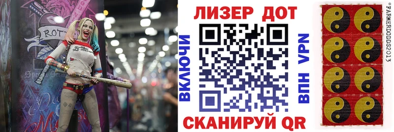 Марки NBOMe 1500мкг  Ейск 