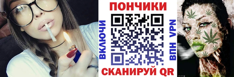где найти Ейск Бошки Шишки THC 21%