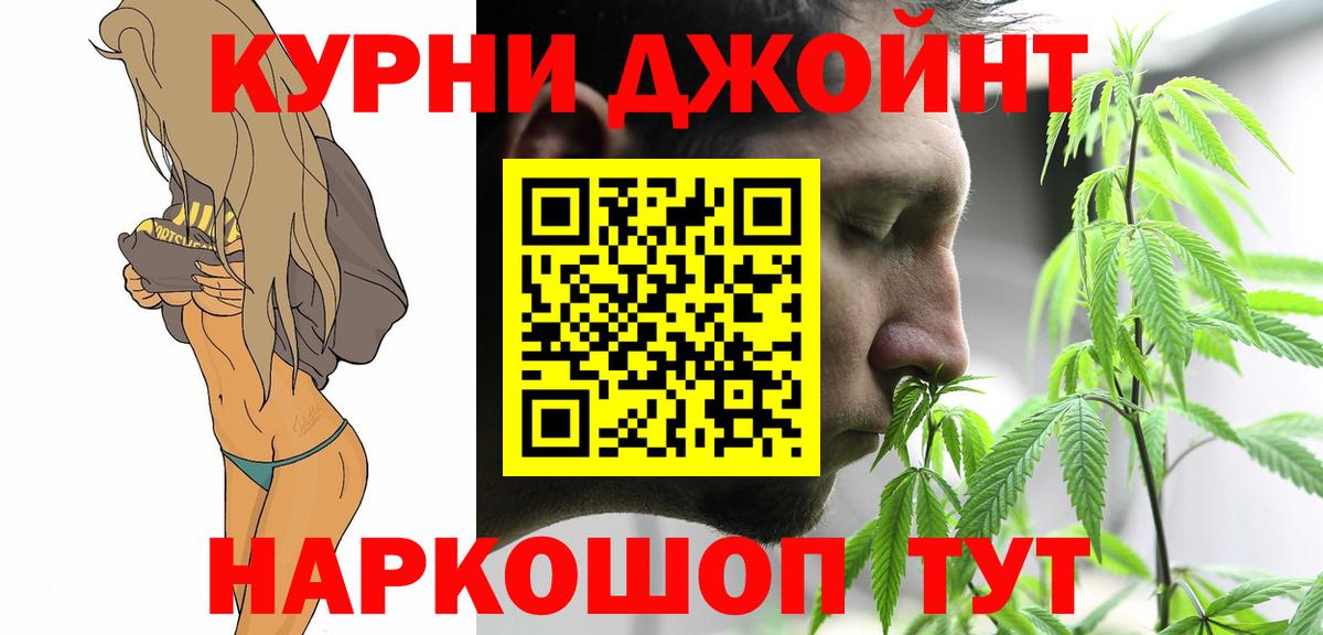 Бошки Шишки Amnesia  Канабис семена  Ейск  Бошки Шишки марихуана  Вход с VPN 